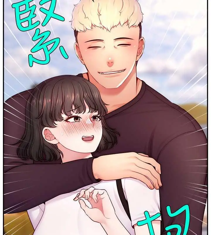 漫画《直播主的流量密码》第36话第19张图