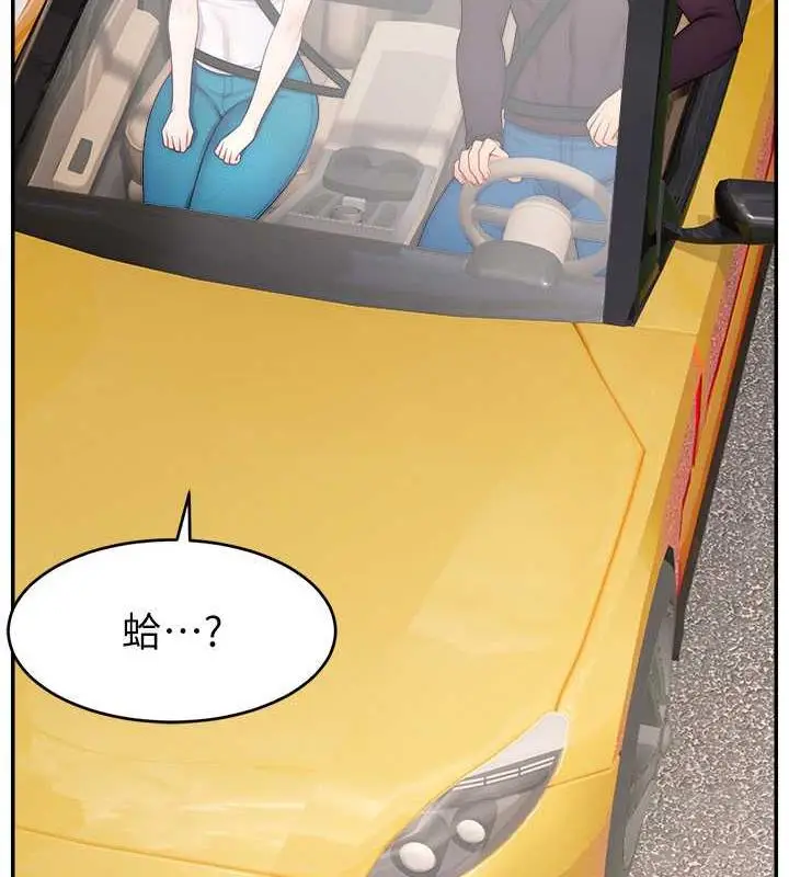 漫画《直播主的流量密码》第36话第32张图