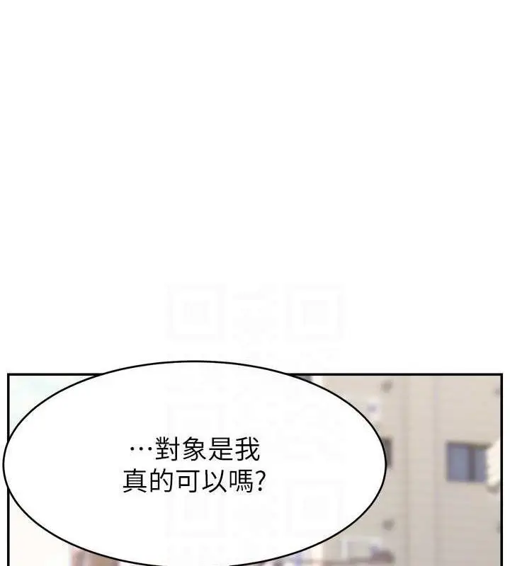 漫画《直播主的流量密码》第36话第59张图