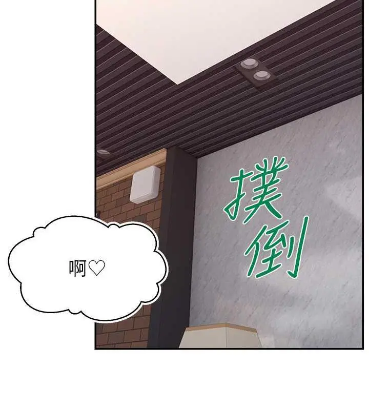 漫画《直播主的流量密码》第36话第81张图