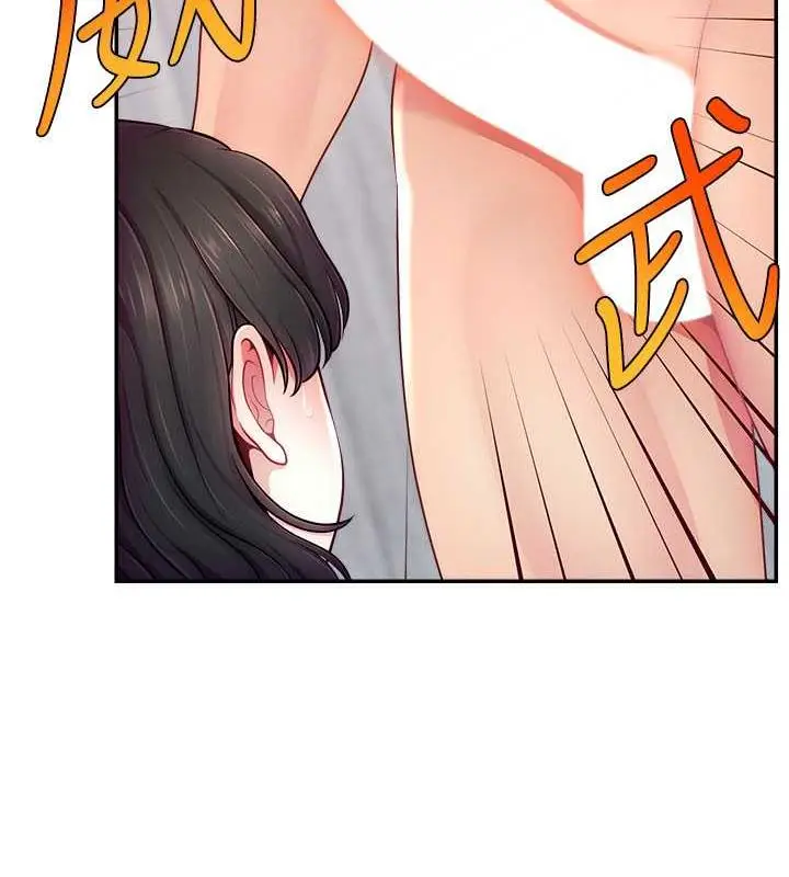 漫画《直播主的流量密码》第36话第99张图