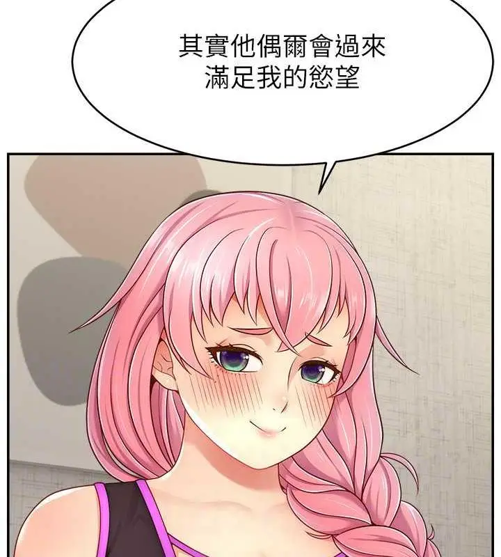 漫画《直播主的流量密码》第37话第106张图