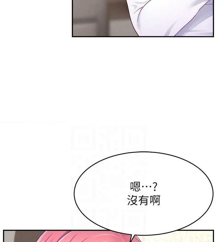 漫画《直播主的流量密码》第37话第122张图