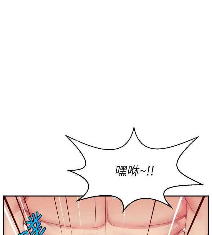 漫画《直播主的流量密码》第37话第18张图