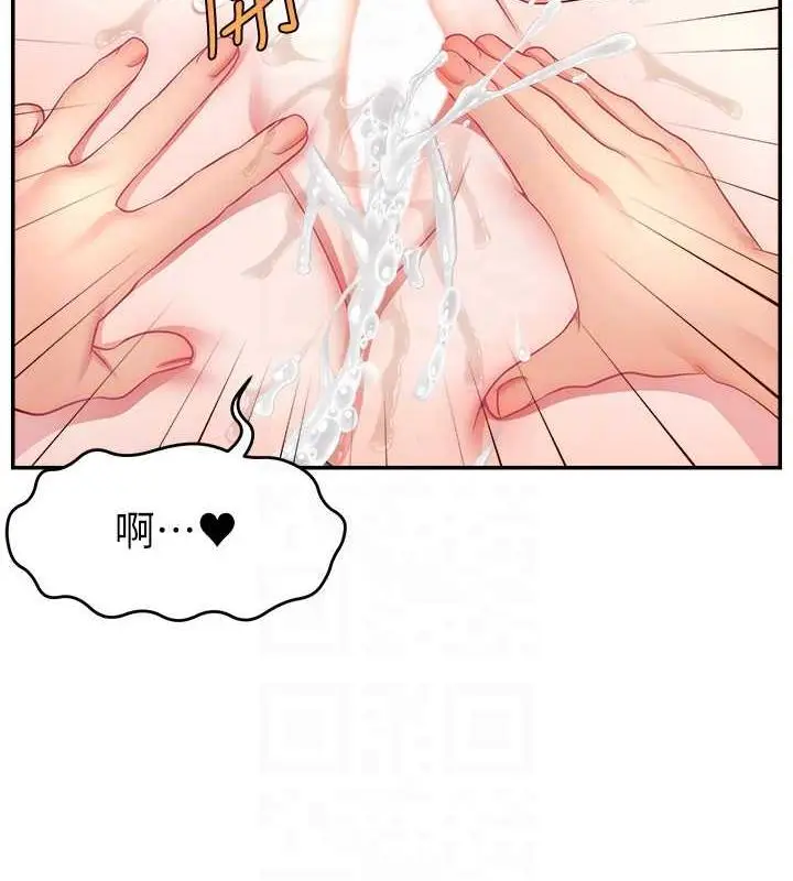 漫画《直播主的流量密码》第37话第42张图