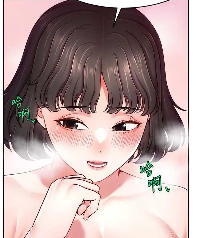 漫画《直播主的流量密码》第37话第44张图