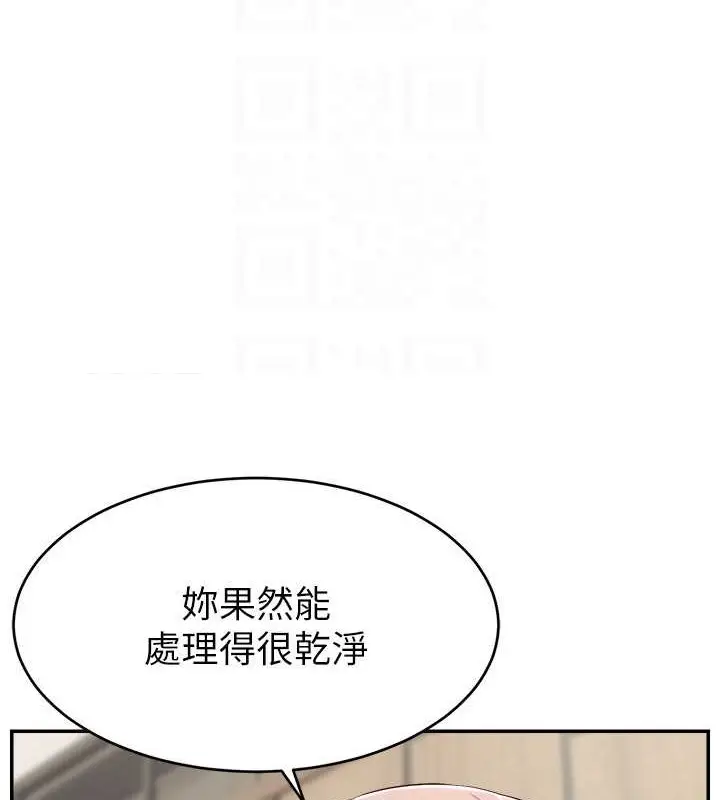 漫画《直播主的流量密码》第38话第135张图