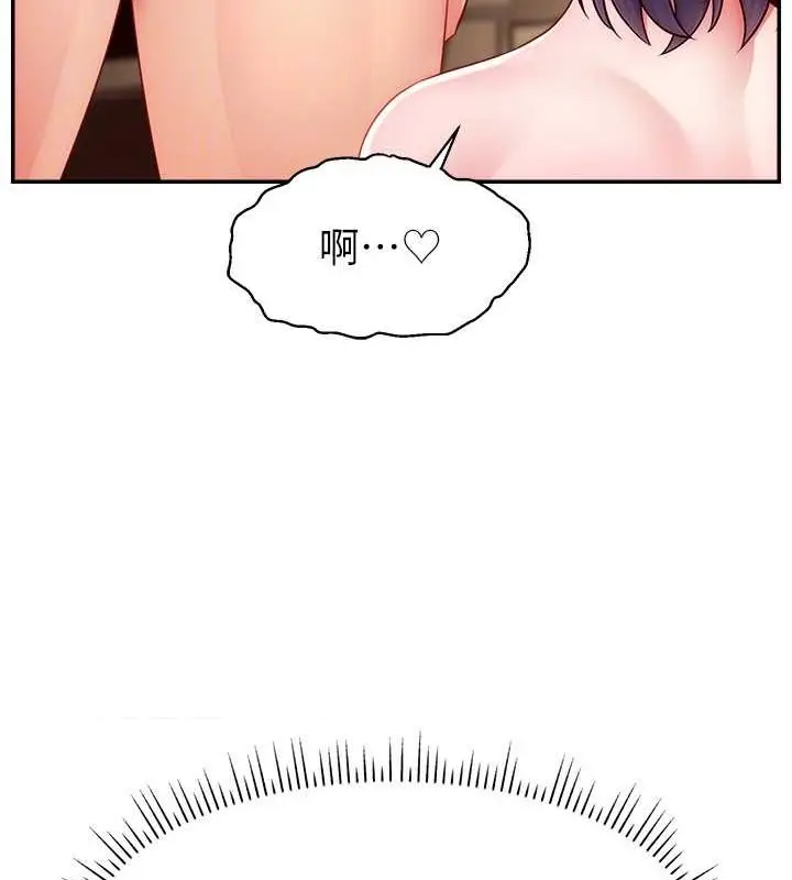 漫画《直播主的流量密码》第38话第29张图