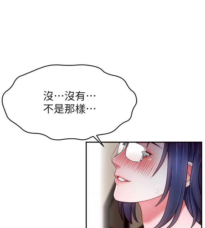 漫画《直播主的流量密码》第38话第34张图