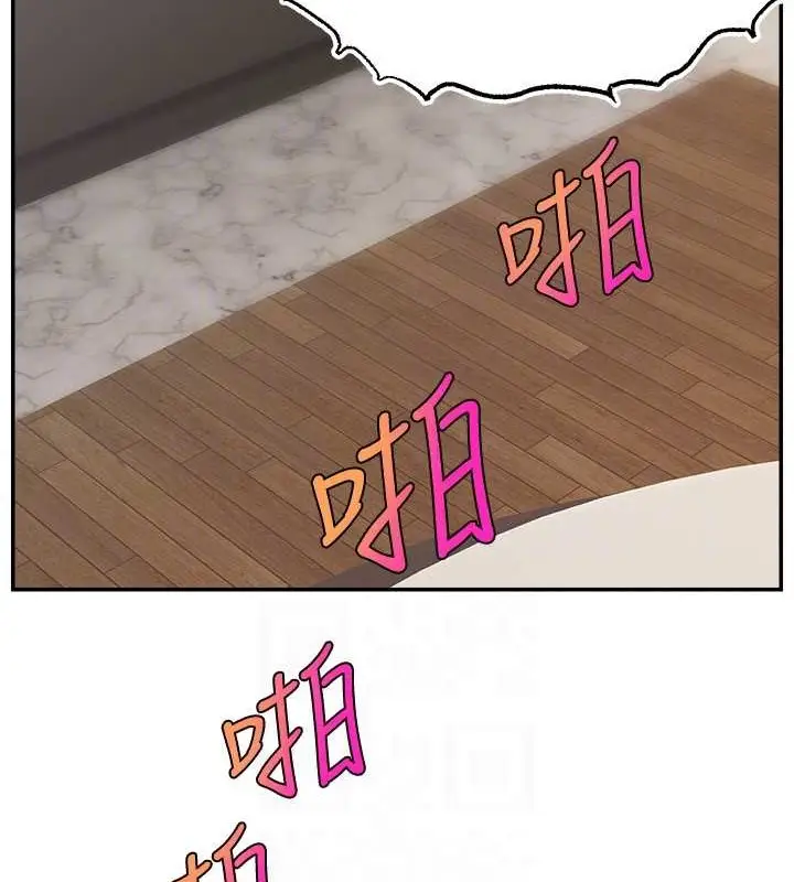 漫画《直播主的流量密码》第38话第63张图