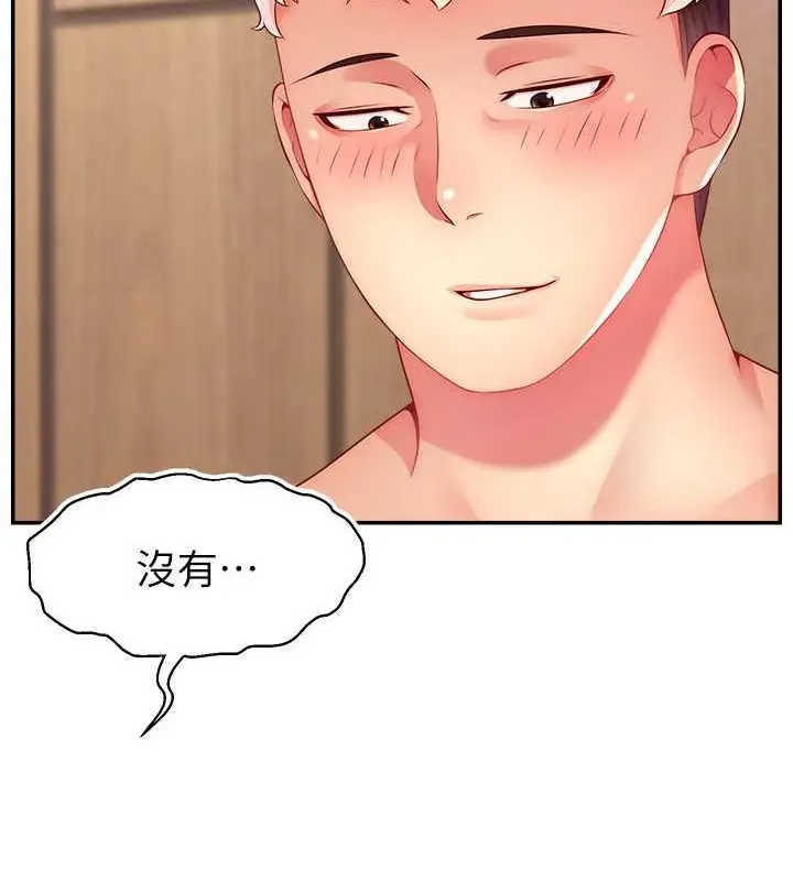 漫画《直播主的流量密码》第38话第75张图