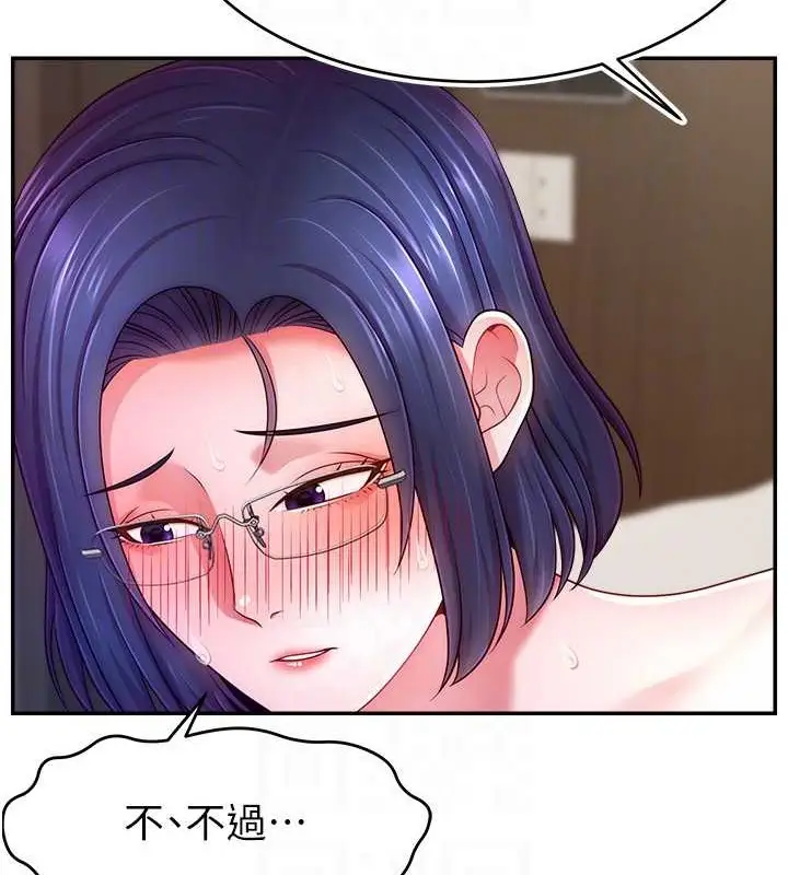 漫画《直播主的流量密码》第38话第82张图