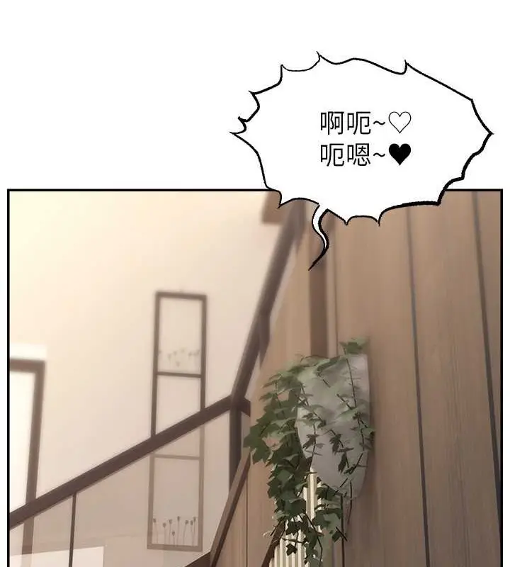 漫画《直播主的流量密码》第38话第95张图