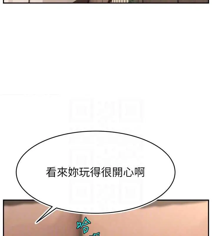 漫画《直播主的流量密码》第38话第96张图