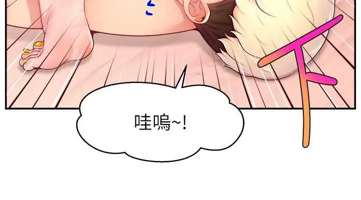 漫画《直播主的流量密码》第39话第114张图