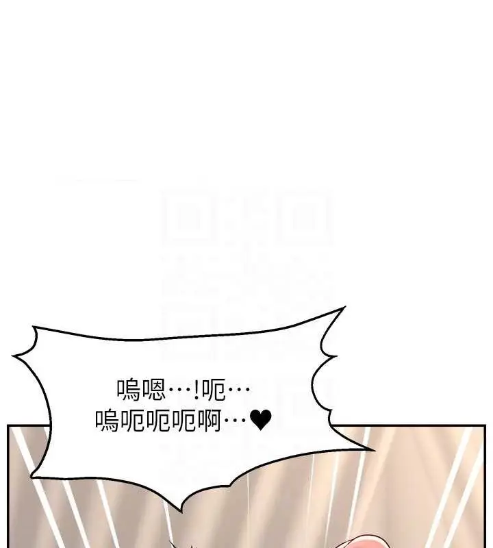 漫画《直播主的流量密码》第39话第115张图