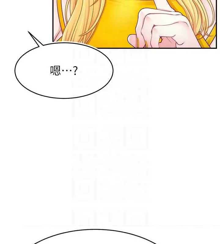 漫画《直播主的流量密码》第39话第25张图