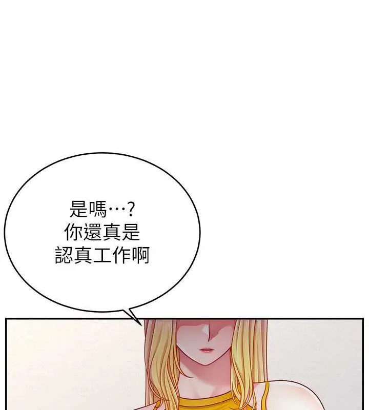 漫画《直播主的流量密码》第39话第50张图