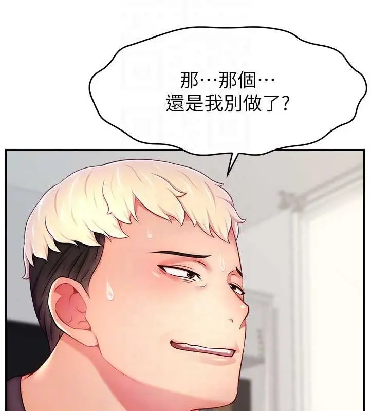 漫画《直播主的流量密码》第39话第58张图