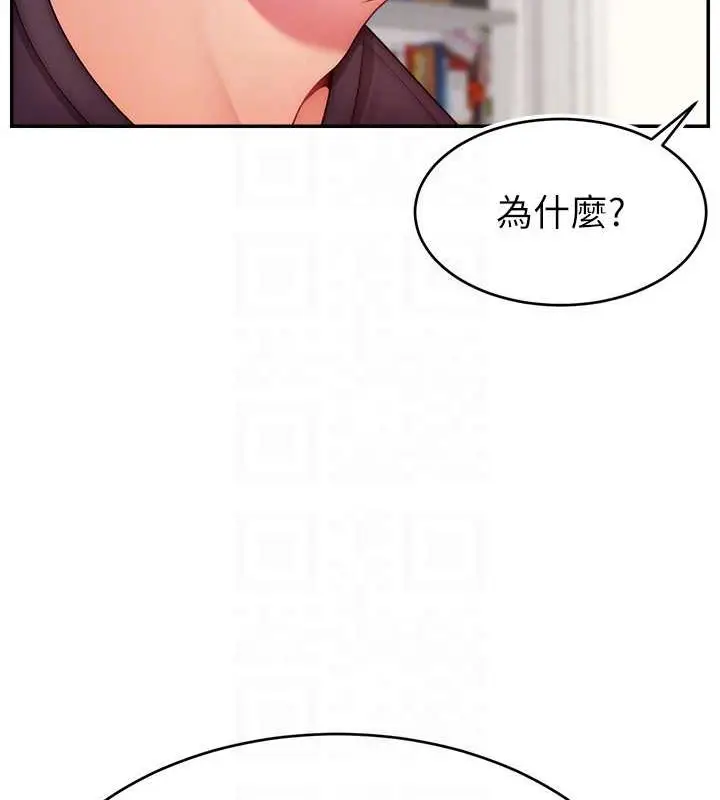 漫画《直播主的流量密码》第39话第59张图
