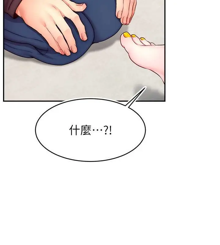 漫画《直播主的流量密码》第39话第64张图
