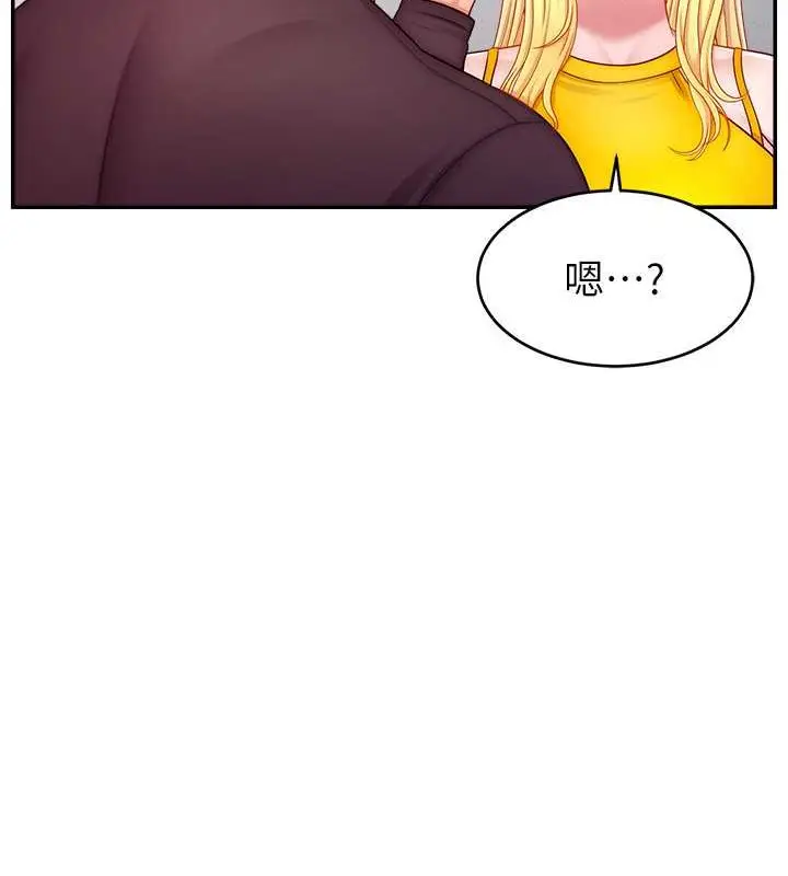 漫画《直播主的流量密码》第39话第73张图
