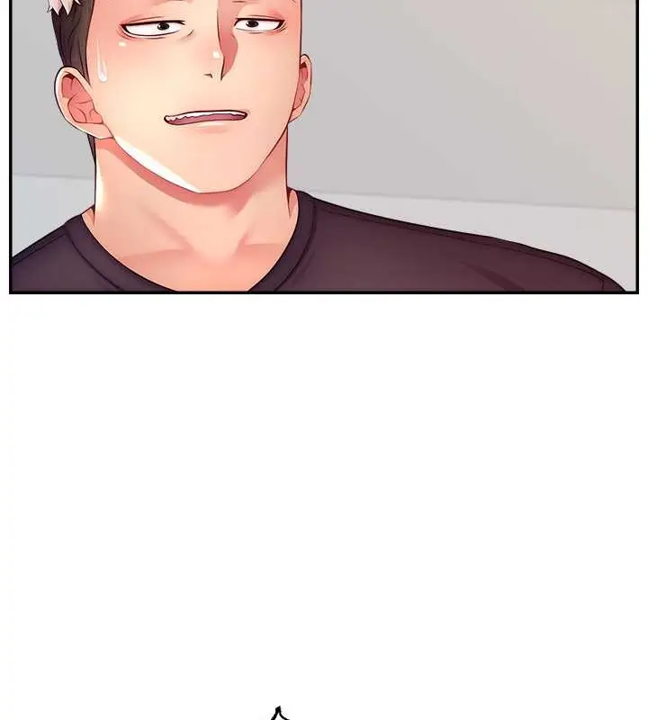 漫画《直播主的流量密码》第39话第78张图