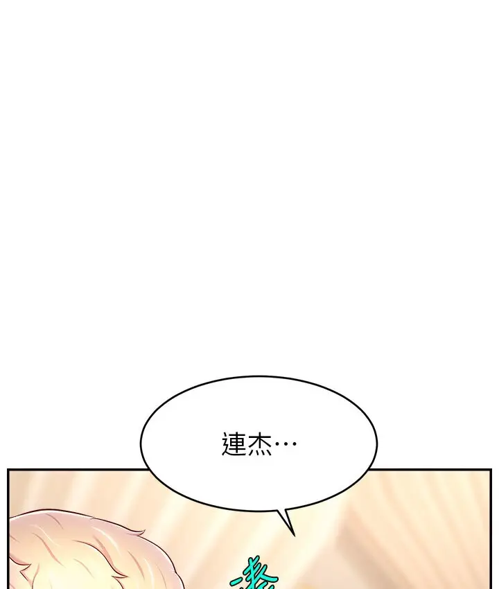 漫画《直播主的流量密码》第40话第100张图