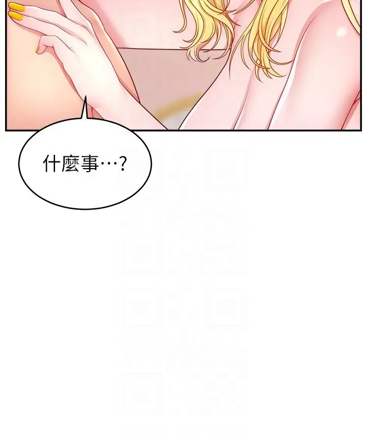 漫画《直播主的流量密码》第40话第102张图