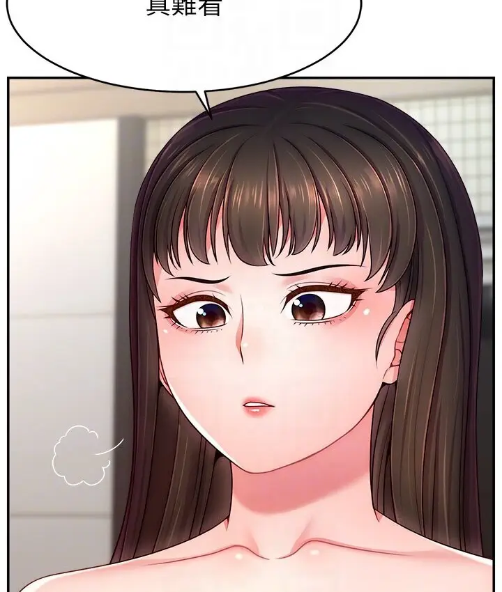 漫画《直播主的流量密码》第40话第117张图