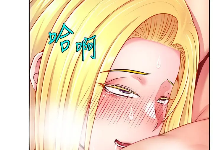 漫画《直播主的流量密码》第40话第42张图