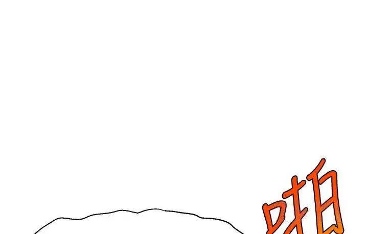 漫画《直播主的流量密码》第40话第51张图
