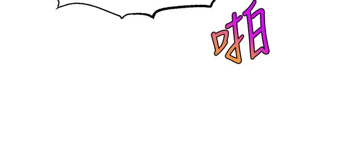 漫画《直播主的流量密码》第40话第70张图