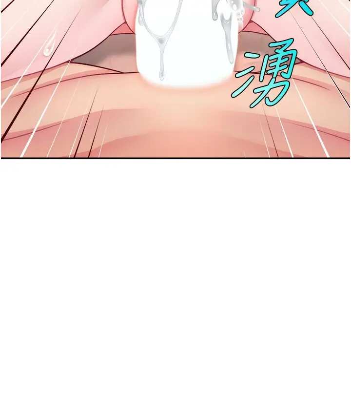 漫画《直播主的流量密码》第40话第73张图