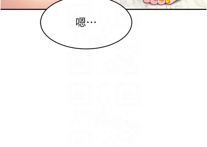 漫画《直播主的流量密码》第40话第83张图
