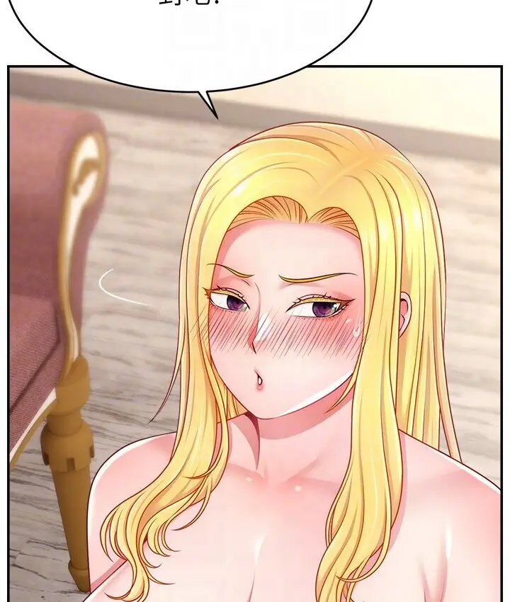 漫画《直播主的流量密码》第40话第89张图