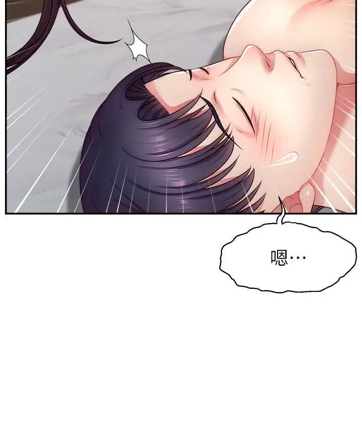 漫画《直播主的流量密码》第41话第28张图