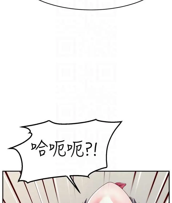 漫画《直播主的流量密码》第41话第53张图
