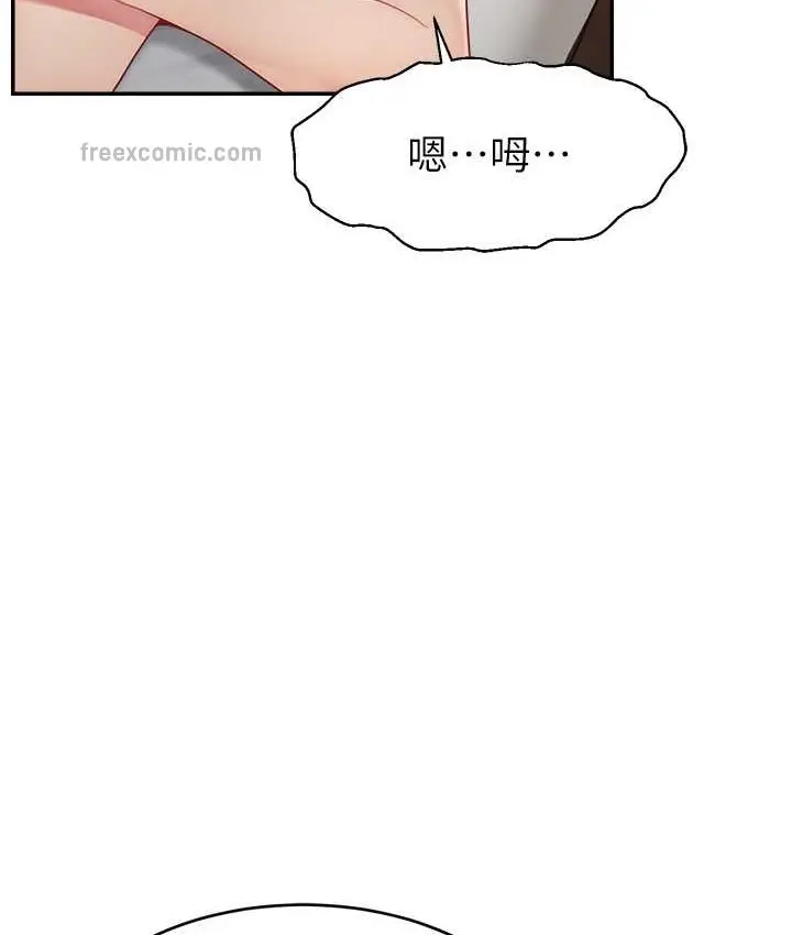 漫画《直播主的流量密码》第41话第60张图