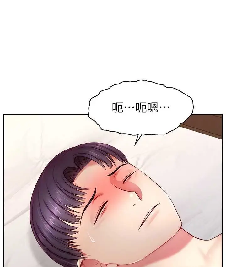 漫画《直播主的流量密码》第41话第88张图
