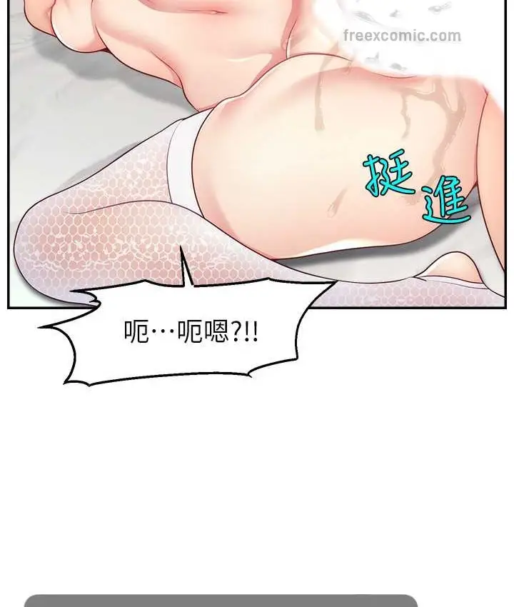 漫画《直播主的流量密码》第42话第75张图
