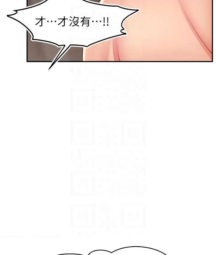 漫画《直播主的流量密码》第42话第80张图