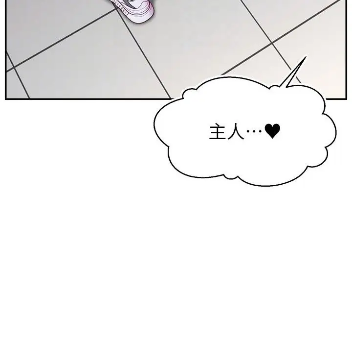 漫画《直播主的流量密码》第43话第144张图