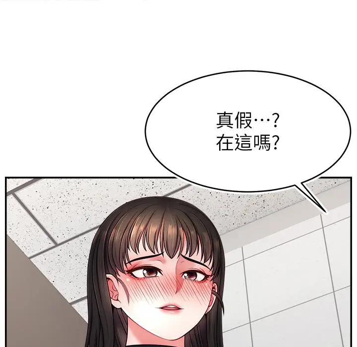 漫画《直播主的流量密码》第43话第171张图