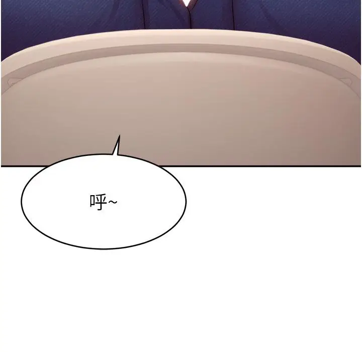 漫画《直播主的流量密码》第43话第181张图