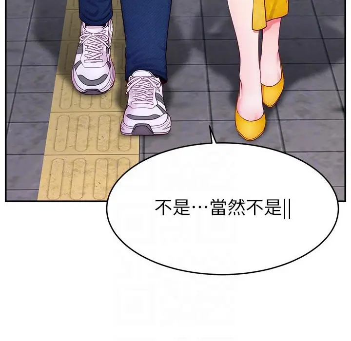 漫画《直播主的流量密码》第43话第40张图