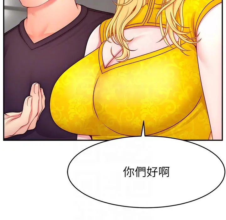 漫画《直播主的流量密码》第43话第59张图