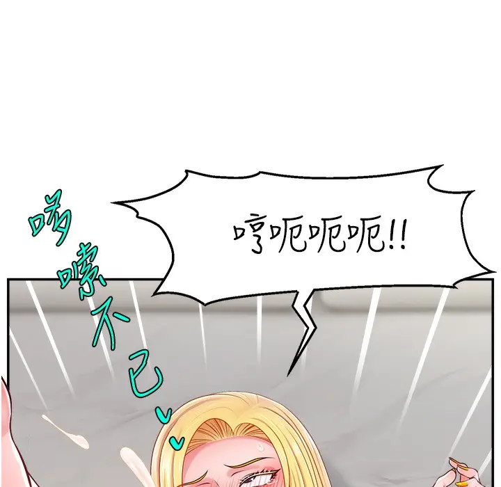 漫画《直播主的流量密码》第44话第112张图