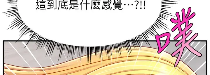 漫画《直播主的流量密码》第44话第134张图