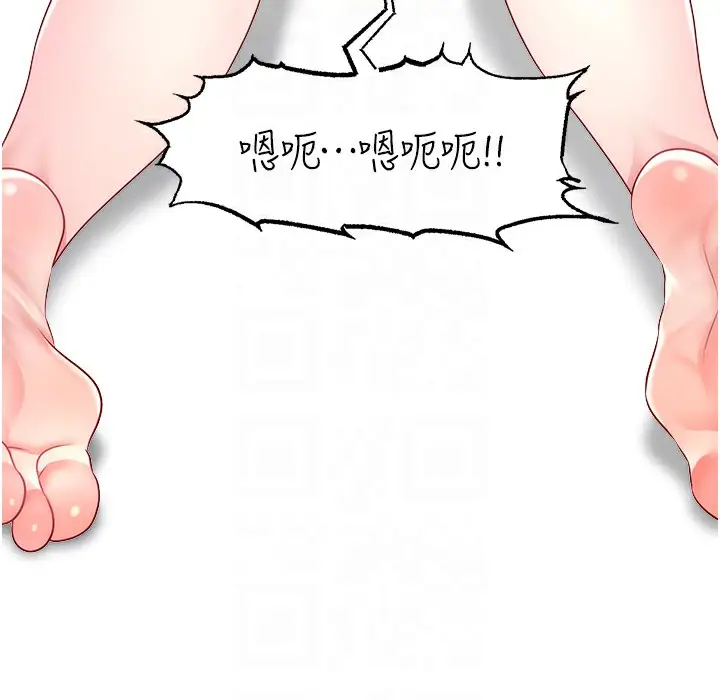 漫画《直播主的流量密码》第44话第143张图